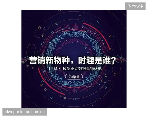 跨界IP联动带来俱乐部品牌溢价与话题热度